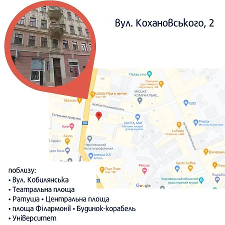 Квартира-Студія В Історичному Центрі Міста Біля Центральної Площі Черновцы Экстерьер фото