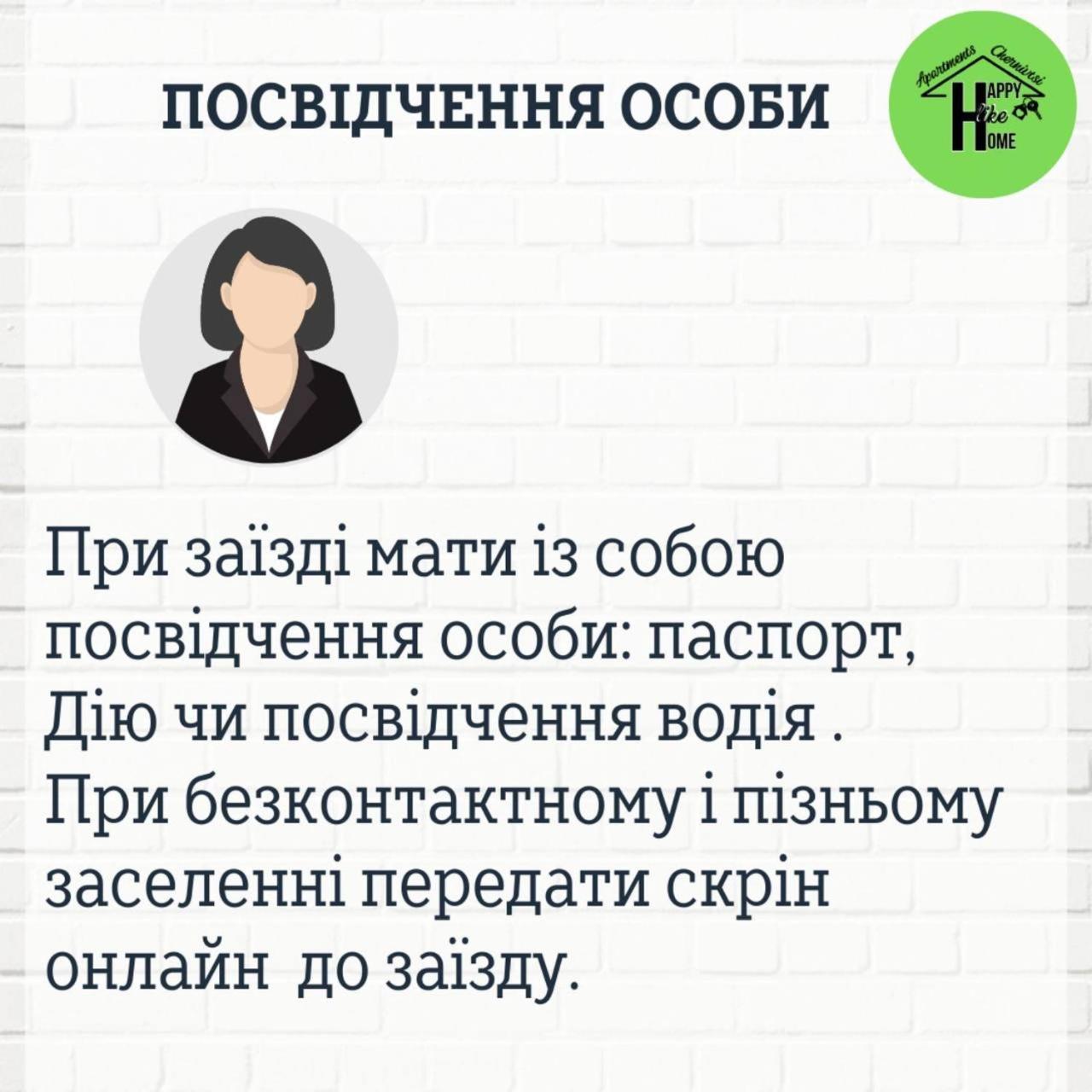 квартира-студія в історичному центрі міста біля центральної площі *