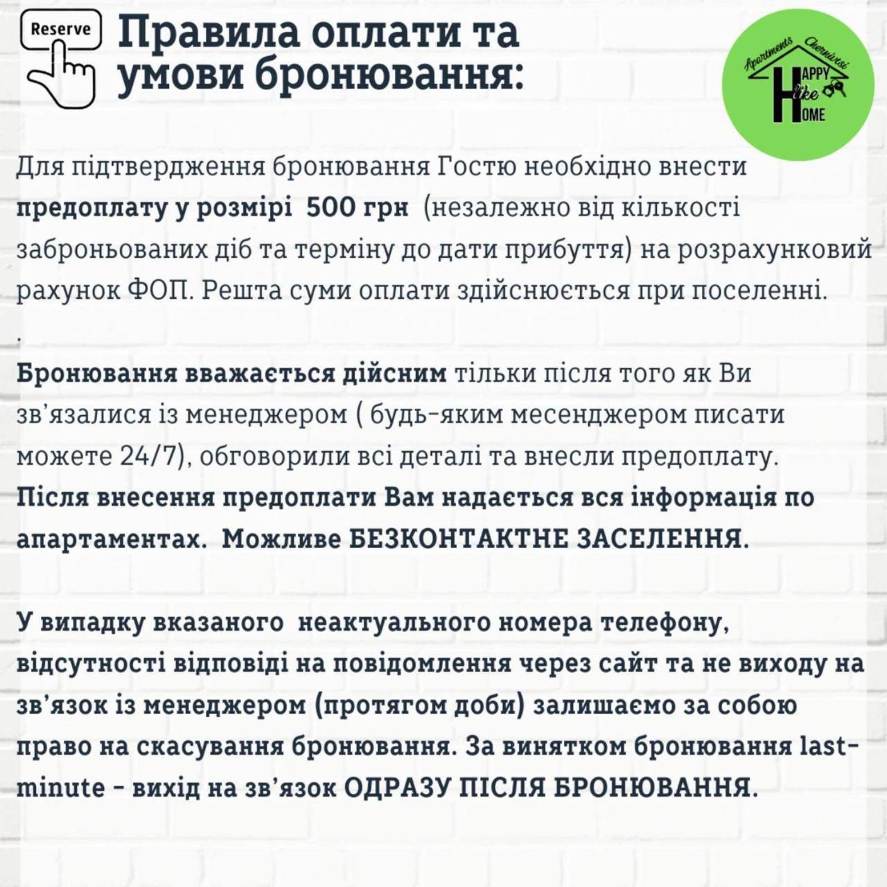 квартира-студія в історичному центрі міста біля центральної площі Apartment