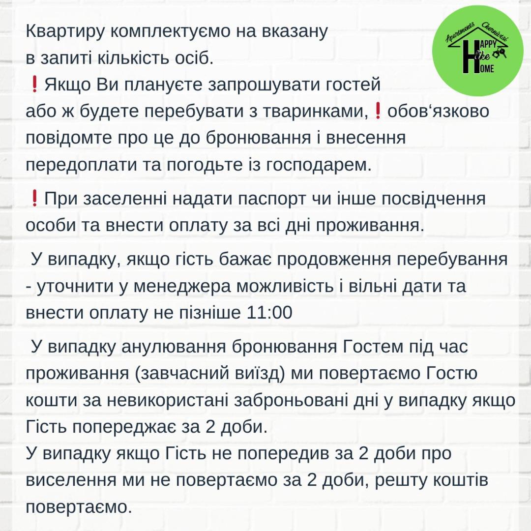 квартира-студія в історичному центрі міста біля центральної площі