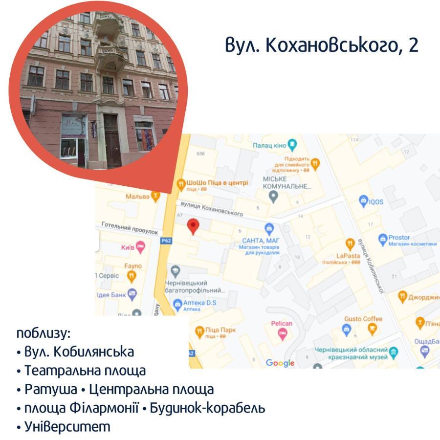 Апартаменти квартира-студія в історичному центрі міста біля центральної площі