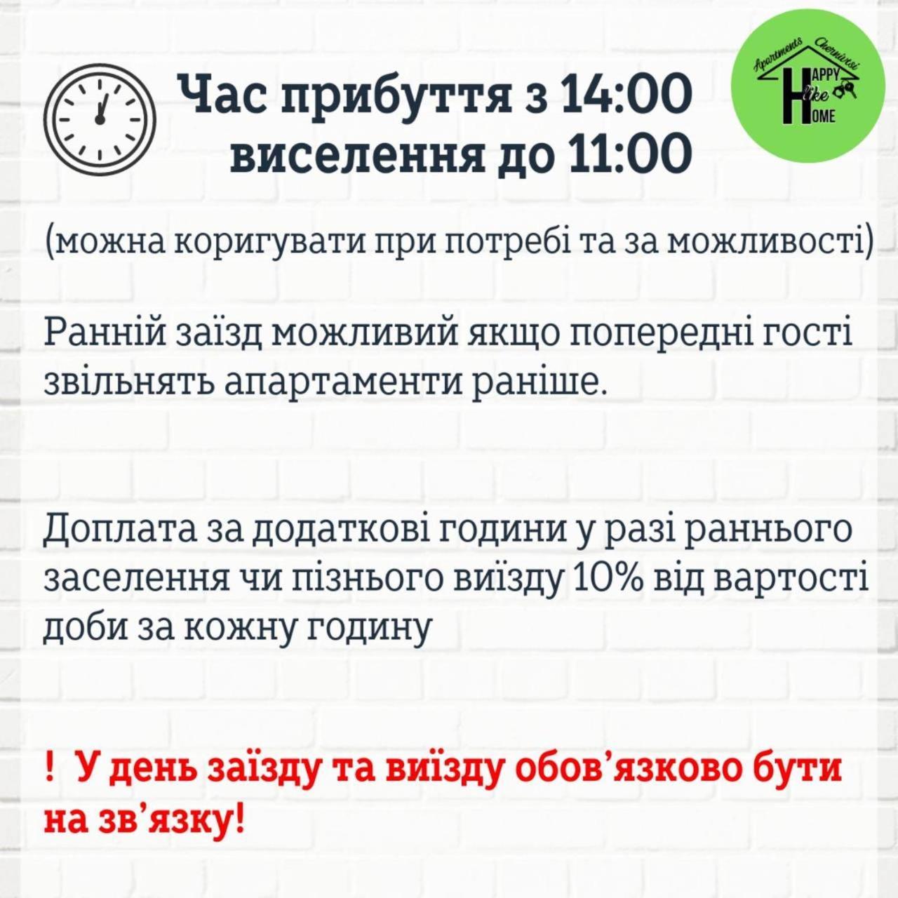 квартира-студія в історичному центрі міста біля центральної площі